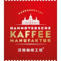 Hanover Coffee 汉焙咖啡工坊 Logo