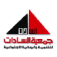 El Sadat Association for Social Development & Welfare Logo