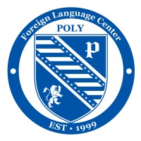 POLY English Vietnam Logo