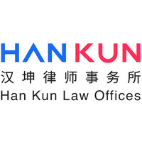 Han Kun Law Offices Logo