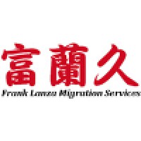 Frank Lanza Migration Services Logo
