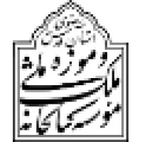 Malek National Museum and Library Logo