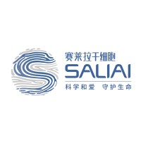 广州赛莱拉干细胞科技股份有限公司 Logo