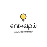 epixeiro.gr Logo