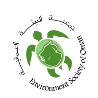 Environment Society of Oman - جمعية البيئة العمانية Logo