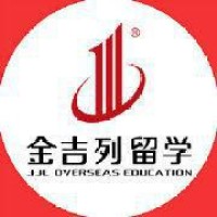 金吉列出国留学咨询服务有限公司 Logo