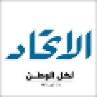 Alittihad News online Logo