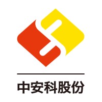 China Security Co., Ltd.中安科股份有限公司 Logo