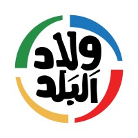Welad El Balad LTD Logo