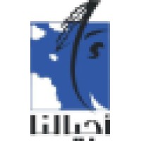 Ajialouna Organization Logo