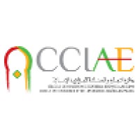 CCIAE: Cercle de Commerce et dIndustrie Algéro-Espagnol Logo