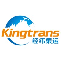 深圳市经纬集运国际货运代理有限公司 Logo