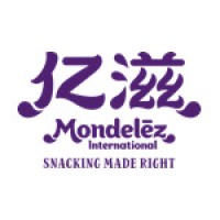 亿滋食品企业管理(上海)有限公司 Logo