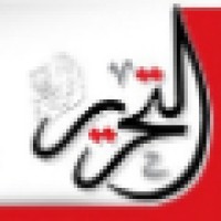 tahrirnews Logo