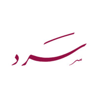 Sard سرد Logo