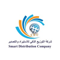 Smart Distribution Co. For Import, Export & Commercial Agencies Logo