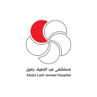 Abdul Latif Jameel Hospital - مستشفى عبداللطيف جميل Logo