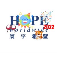 HOPE worldwide (Hong Kong) Logo