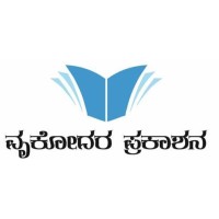 Vrikodara Prakashana Logo