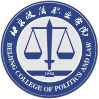 Beijing College of Politics and Law Logo