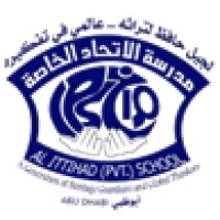 Al Ittihad National Private School - Khalifa City Logo