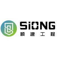 Siong Construction & Engineering Pte Ltd Logo