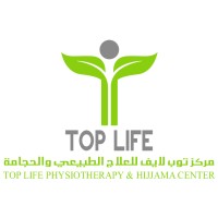 TOP LIFE PHYSIOTHERAPY AND HIJJAMA CENTER - مركز توب لايف للعلاج الطبيعي والحجامة Logo