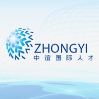 中谊国际人才 Logo
