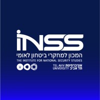 INSS Israel Logo