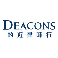 Deacons Logo