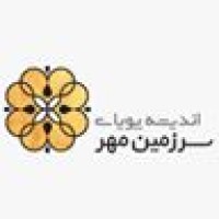 andishe pooya sarzamin mehr Logo