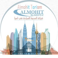 السياحة في ماليزيا_شركة المحيط للسياحة والسفر Logo