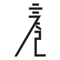 株式会社立庵 | Ritsu-an & Co., Ltd. Logo