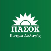 ΠΑΣΟΚ - Κίνημα Αλλαγής Logo