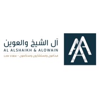 AAA Law Firm (شركة آل الشيخ والعوين) Logo