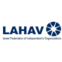 Lahav-להב Logo