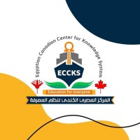 Egyptian Canadian Center for Knowledge Systems Logo
