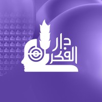 دار الفكر - Dar Al-Fikr Logo