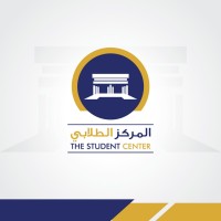المركز الطلابي - Student Center Logo