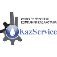 KazService (Association of service companies of Kazakhstan) Logo