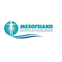 Mesogeiako Kentro Apokatastasis A.E. Logo