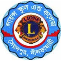 Lions School and College, Saidpur, Nilphamari. Logo