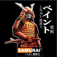 Samurai 2K Aerosol Ltd (Europe Division) Logo