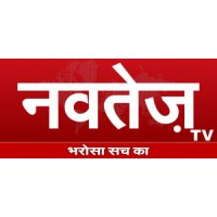 Navtej TV Logo