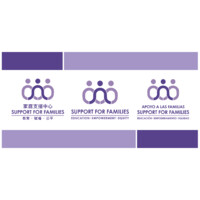 Support for Families of Children with Disabilities Logo