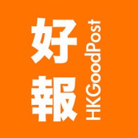 HKGoodPost 好報 Logo