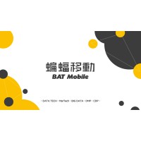 蝙蝠移動數據科技股份有公司 Logo