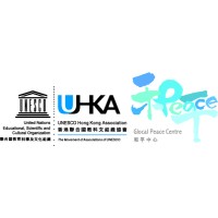 UNESCO Hong Kong Association Glocal Peace Centre Logo