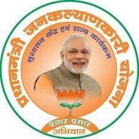 PRADHAN MANTRI JAN KALYANKARI YOJANA PRACHAR PRASAR ABHIYAN Logo