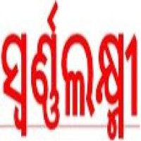 Swarnalaxmi Transport & Logistics Logo